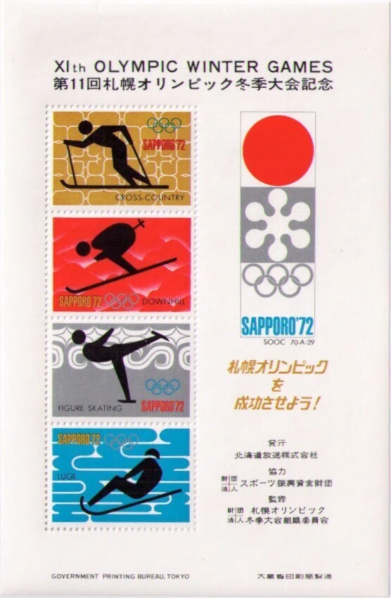 札幌オリンピック冬季大会 1972年 S.O.O.C. OFFICIAL バッジ 中古 G3