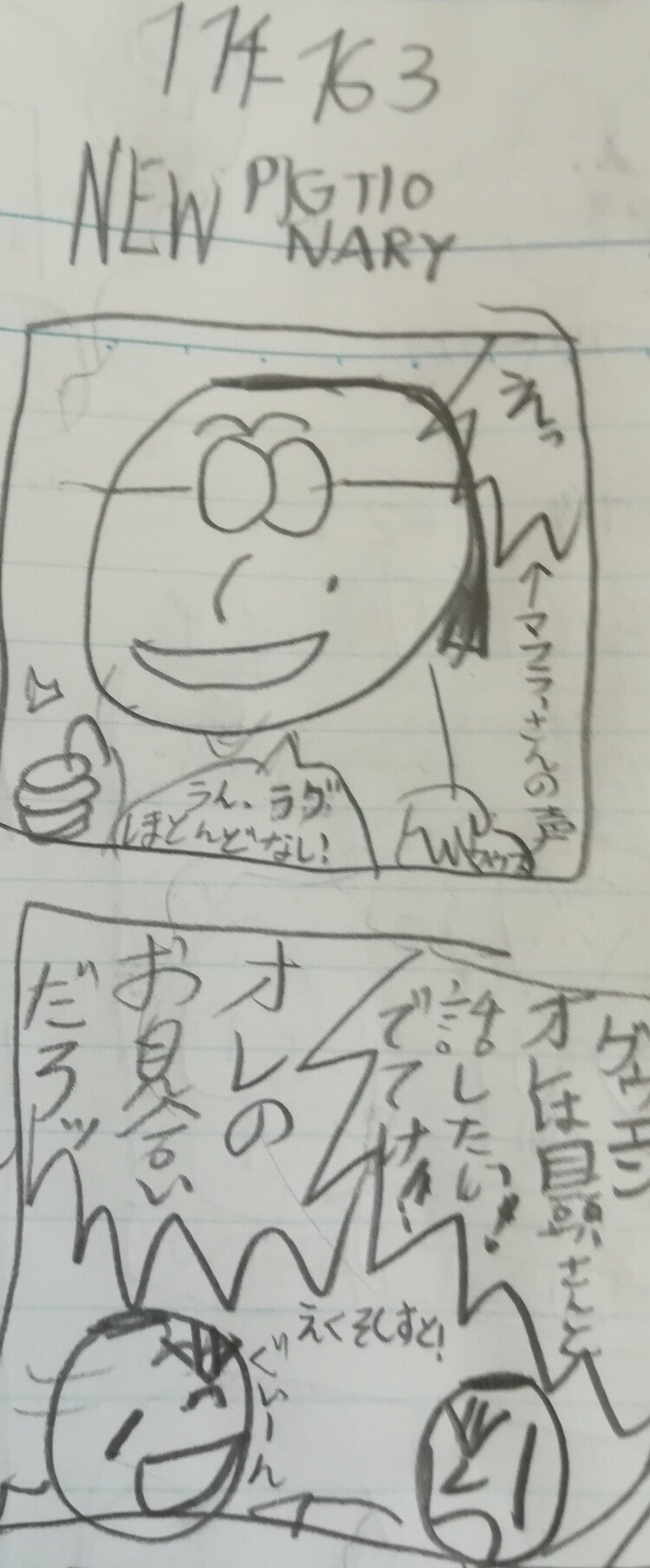 10スキ以上の殿堂入り作品集 Pnatupnatupnatu フォロバ100 毎日2回投稿目指してます Note 10スキ以上の殿堂入り作品集 Pnatupnatupnatu フォロバ100 毎日2回投稿目指してます Note