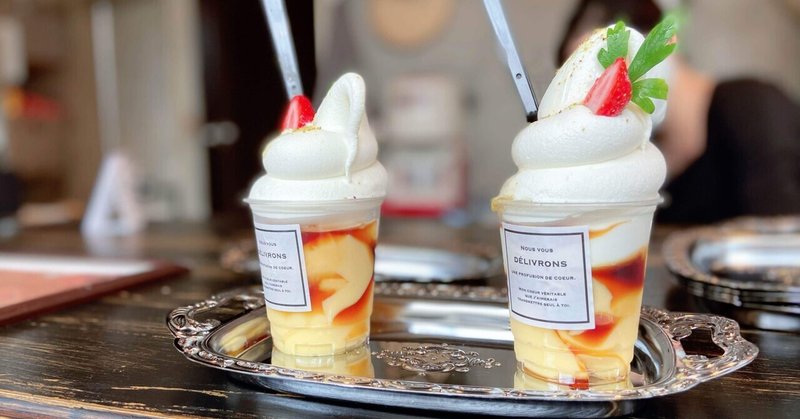 天王寺 の新着タグ記事一覧 Note つくる つながる とどける