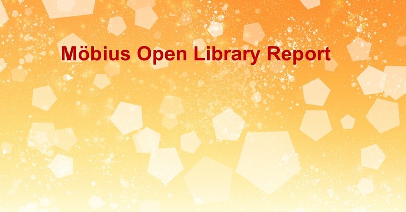 MOLの成果を発表する【Möbius Open Library Report Vol.12】