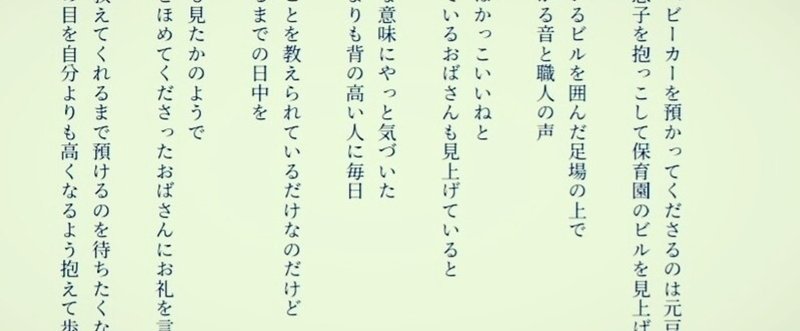 ベビーカーと詩 ぐっさん Note