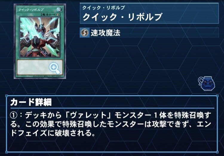 デッキ紹介】お狐様の弾丸｜ミルガ