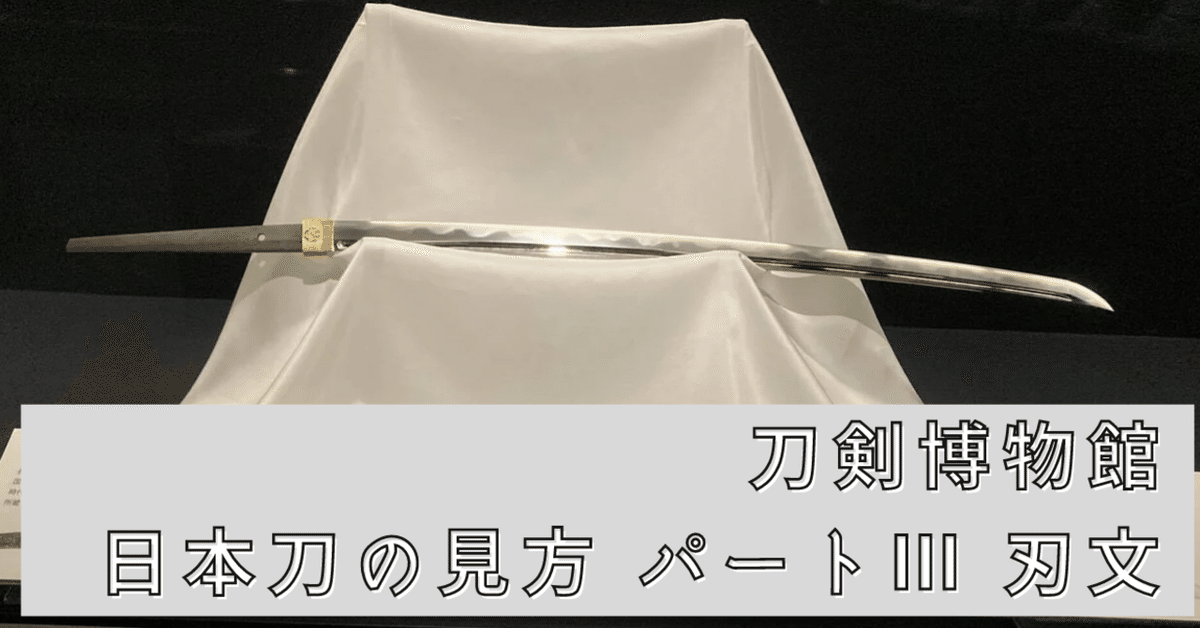 刀剣の資料　刀匠の資料　5枚 刀剣の資料 刀匠の資料 5枚