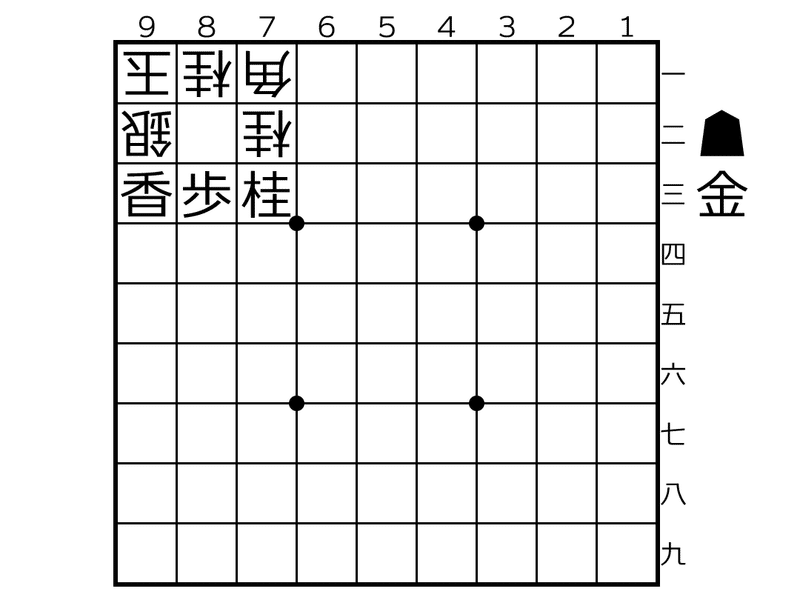 アクシス_5手詰