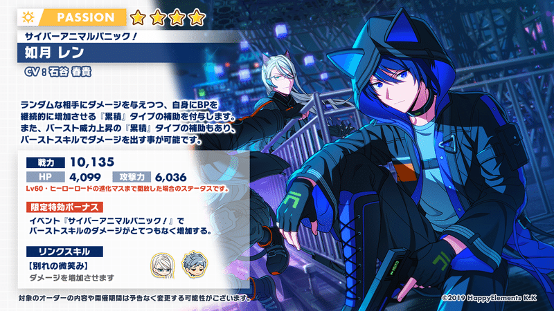 世間的人選ミスのケモ耳 エリオスr サイバーアニマルパニック 感想 7 19修正 お Note