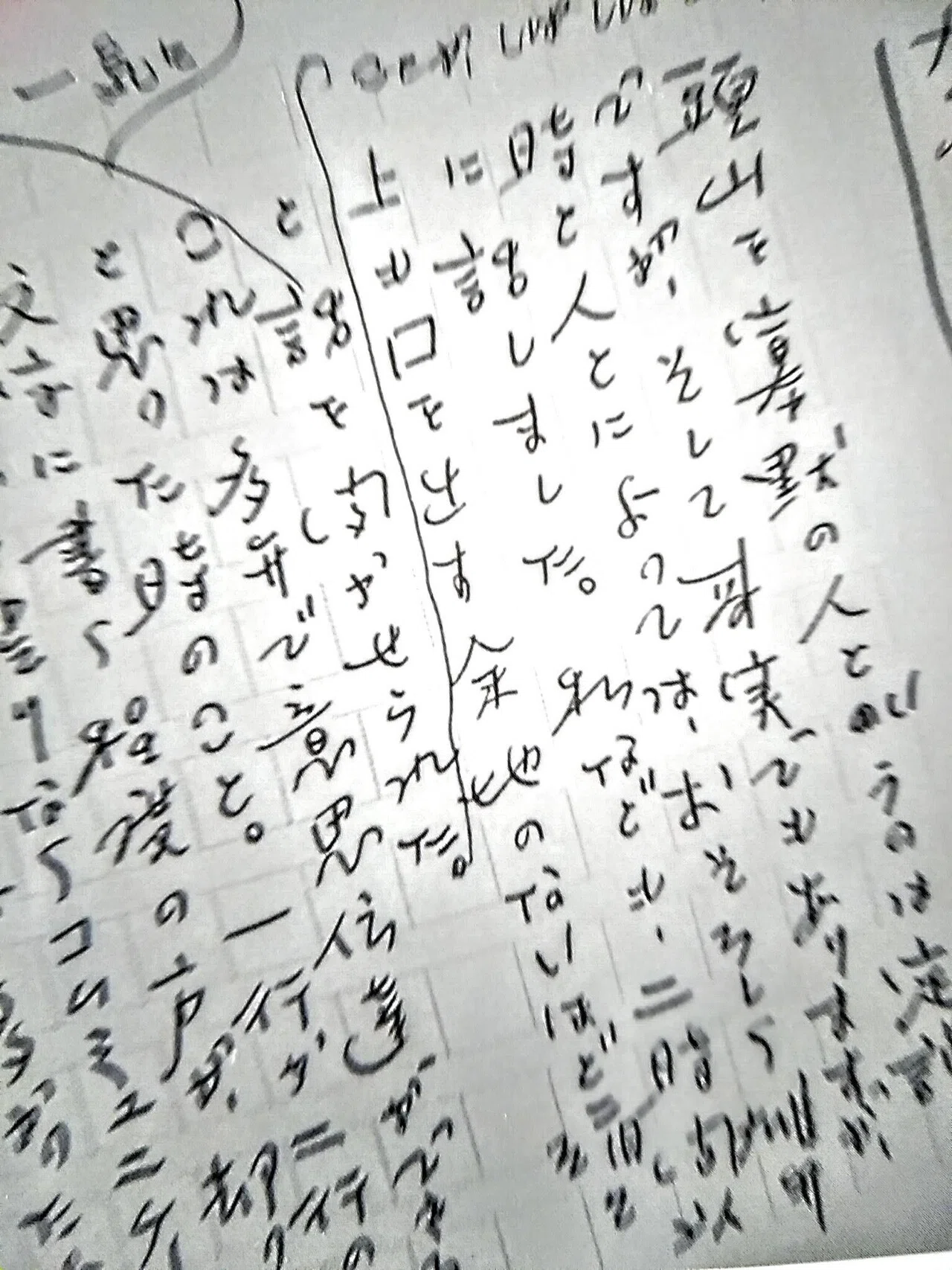 永遠の維新者　葦津珍彦　二月社　初版第一刷　書き込み無し本文良　蔵印　西郷隆盛 Amazon.co.jp: 永遠の維新者 「昭和を読もう」葦津珍彦の主張シリーズ