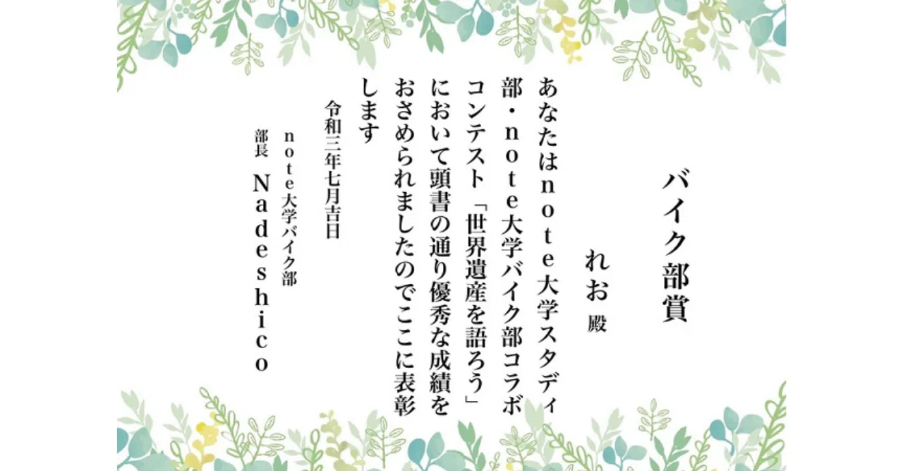 #162 There are feelings that overflow from words｜れお