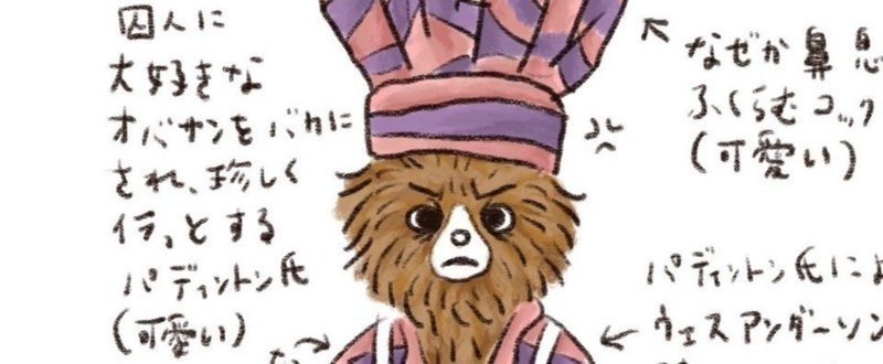 ズートピア でナマケモノを笑ったあなたへ 須田英太郎 Note