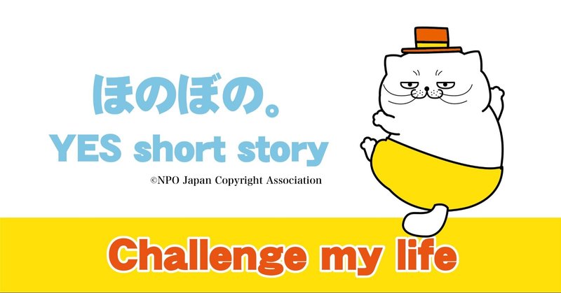 光の先には きっと幸せの扉があるという Coucou 作家 Note 光の先には きっと幸せの扉があるという Coucou 作家 Note