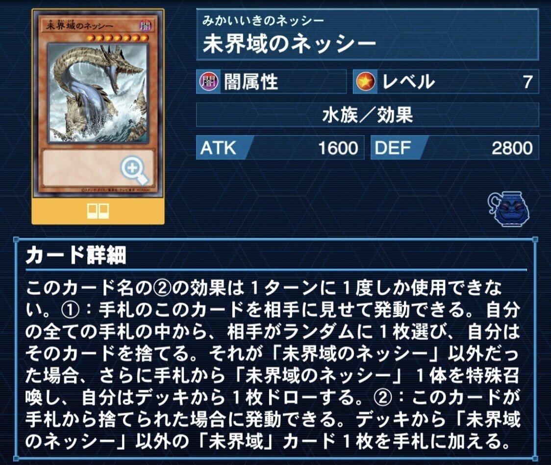 無限シラユキ】｜アイダ