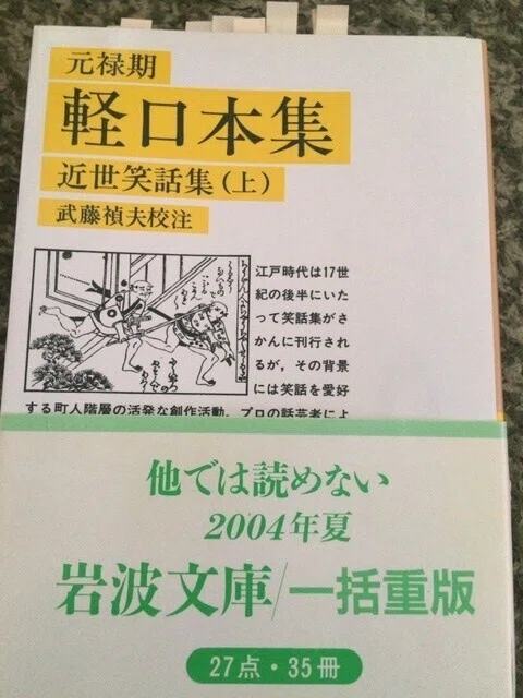 文明論之概略 を読む 下 岩波新書 丸山 真男 岩波書店 送料無料 中古 古本 Cd Dvd ゲーム買取販売 もったいない本舗 日本最大級の在庫数