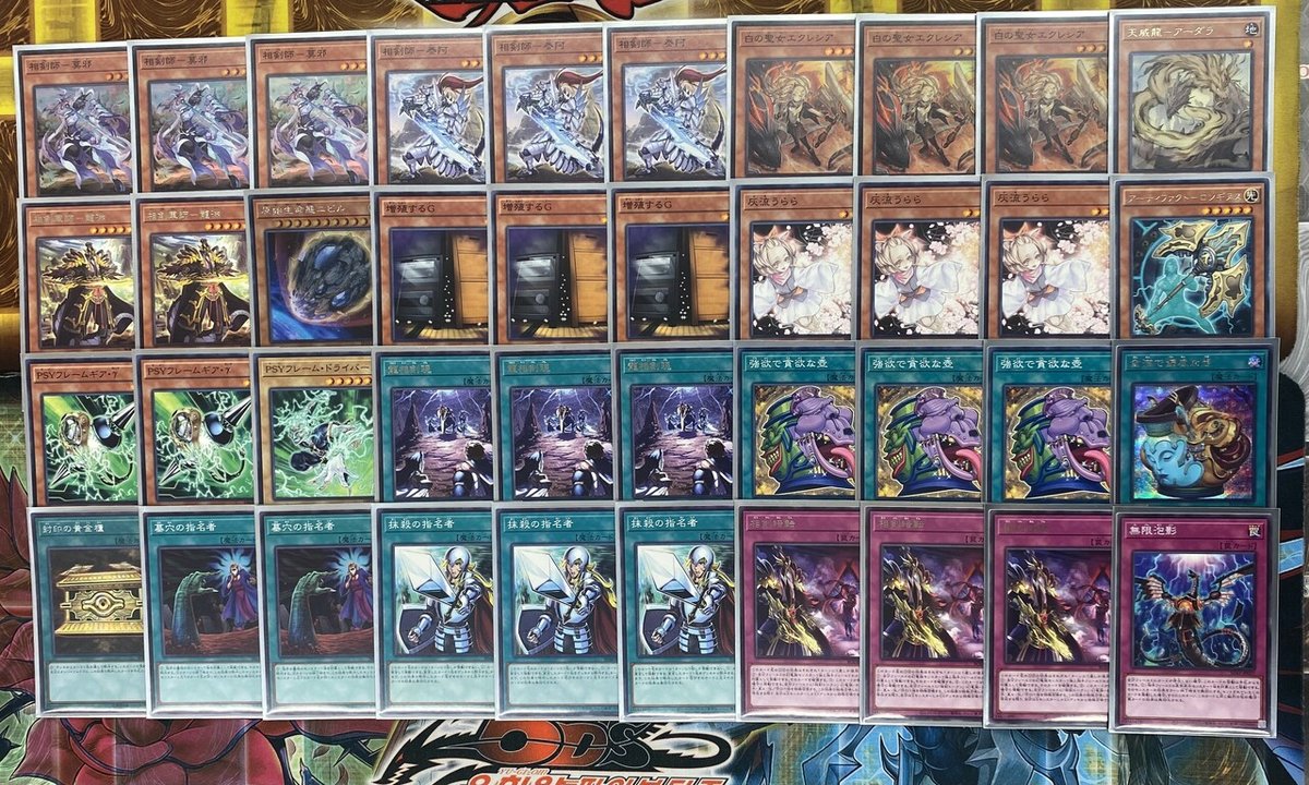 【正規通販】 最強新規テーマ【相剣】デッキ｜アロマ 遊戯王OCG デュエルモンスターズ
