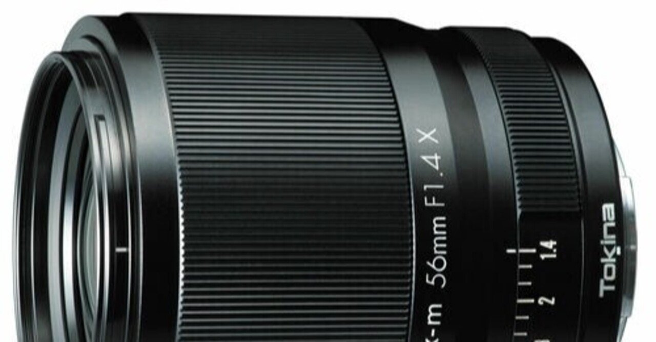 トキナー Tokina 単焦点中望遠レンズ atx-m 56mm F1.4 X フジフイルムX