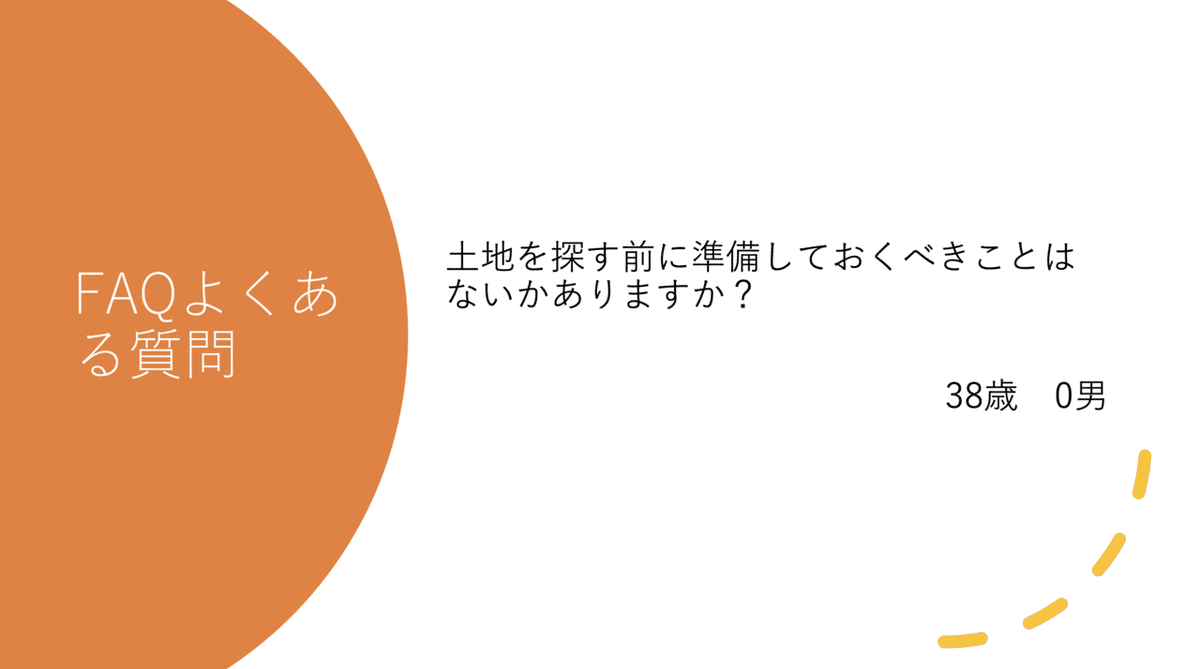 スクリーンショット&amp;nbsp;2021-07-17&amp;nbsp;16.21.00