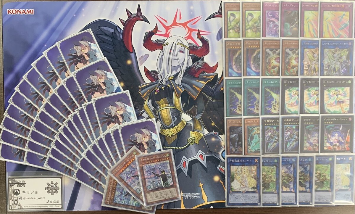 遊戯王 ふわんだりぃず デッキ 本格構築済み 灰流うらら