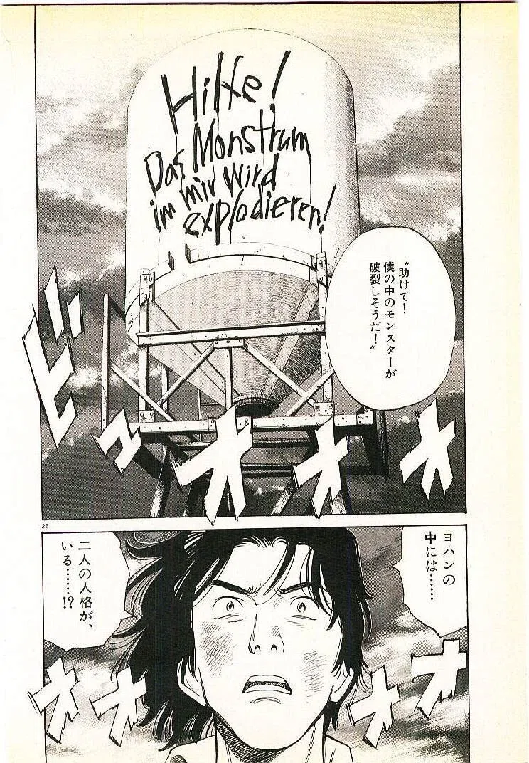 画像13