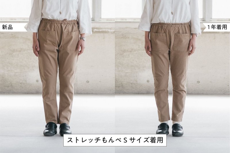 もんぺサイズは 型 と 生地 で選ぶ わざわざ Note