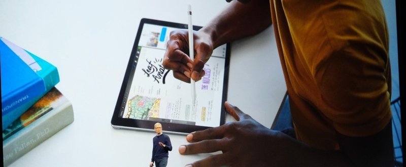 【 #アップルノート 】 iPad ProのCM「What's a computer?」ってムカつく？
