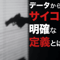 Youtubeにおける5秒間の無意識 サブリミナル効果 暇人 いとまじん Note Youtubeにおける5秒間の無意識 サブリミナル効果 暇人 いとまじん Note