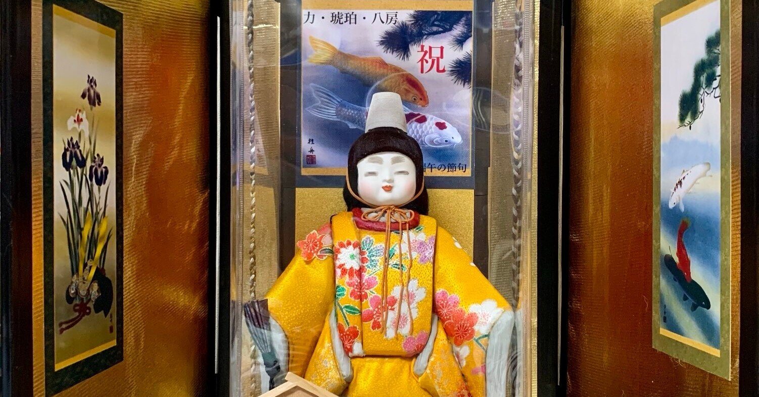 うちの子に自作の五月人形（木目込み人形）を作ってあげた話