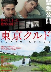 カンヌでから騒ぎ 戦場のメリークリスマス 代の映画好きが抱いた感想 めいのえんぴつ Note カンヌでから騒ぎ 戦場のメリークリスマス 代の映画好きが抱いた感想 めいのえんぴつ Note