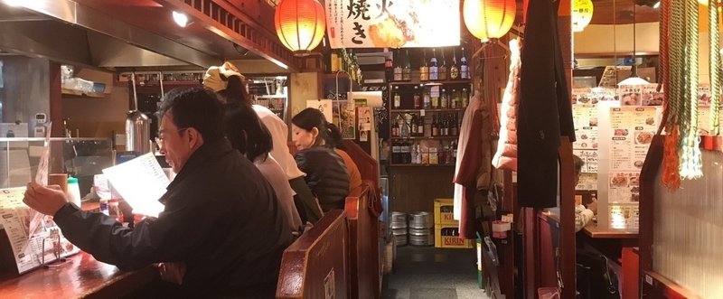 おでんが黒いよ お出汁が旨いよ 静岡vol 3 賤機はん兵衛 Sowtaman Note おでんが黒いよ お出汁が旨いよ 静岡vol 3 賤機はん兵衛 Sowtaman Note