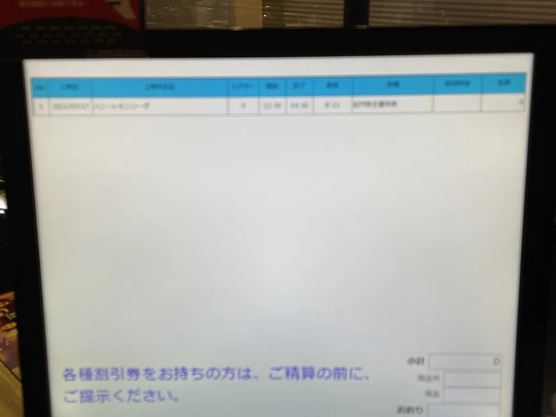 優待生活 横浜ブルク１３ 強欲ぱんだの悠々自適 株主優待だけで生きていく Note