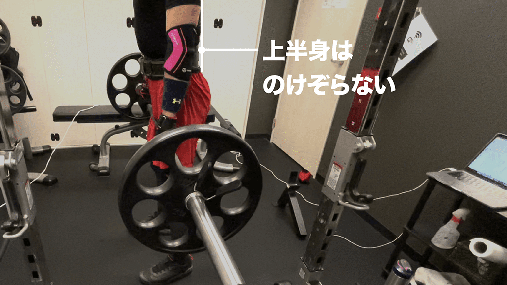 直立時はのけぞらないブログ用