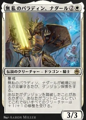 Mt;Gアリーナ『フォーゴトン・レルム探訪』ダンジョンもりもり潜ろう