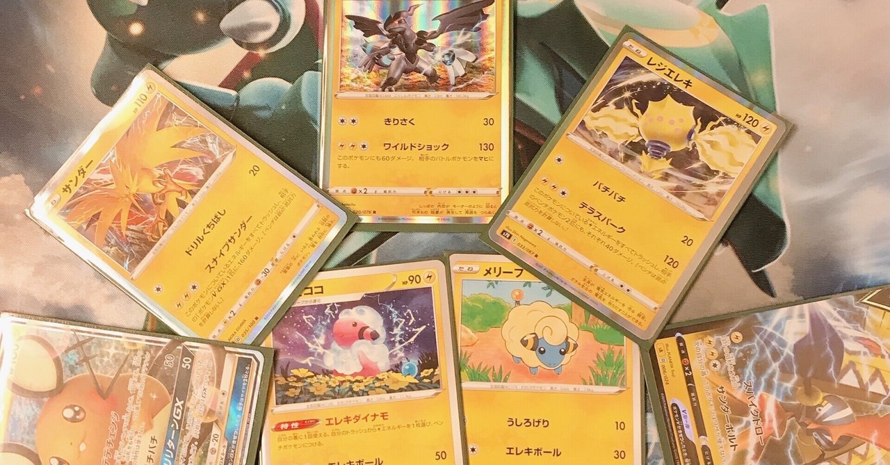 雷バレット Jcs1回戦 配信卓 デッキレシピ 回し方 感想 べつこ マイナーカード戦略 Note 雷バレット Jcs1回戦 配信卓 デッキレシピ 回し方 感想 べつこ マイナーカード戦略 Note