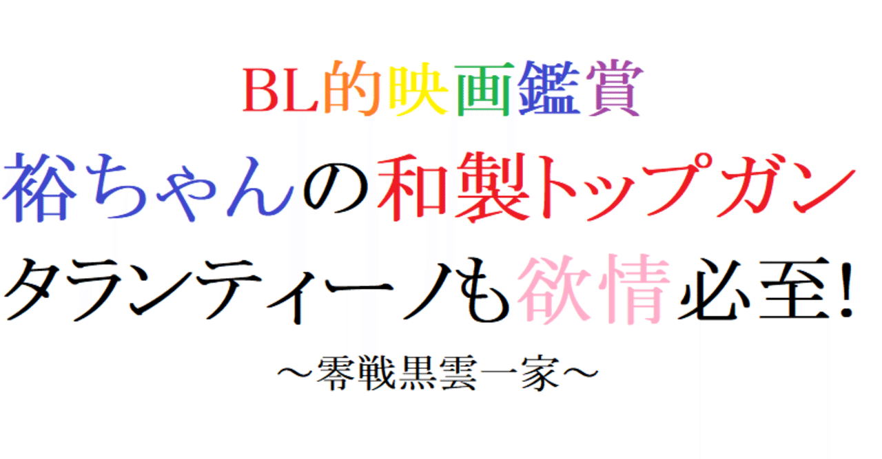 昭和の勲章 5つセット。【ケースは有りません、かなり程度は