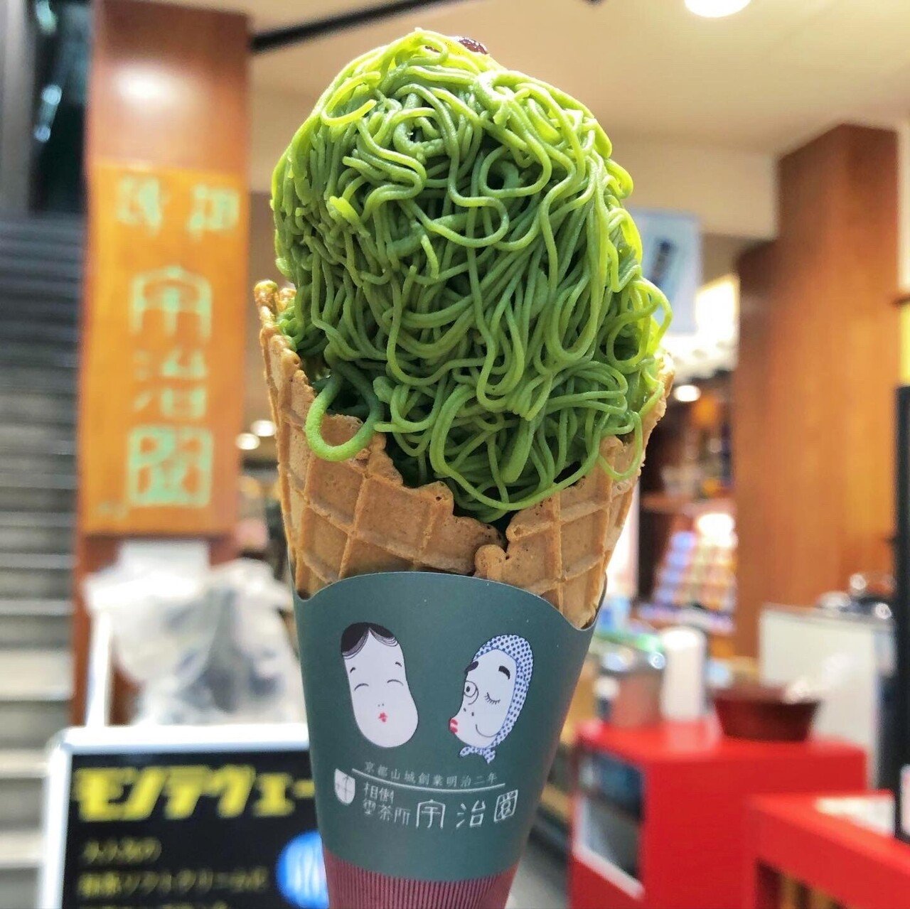 レア⭐️ハローキティ抹茶ソフトクリームストラップ限定 ⭐️クリスマス限定メニュー⭐️ ソフトクリームにはストロベリーの