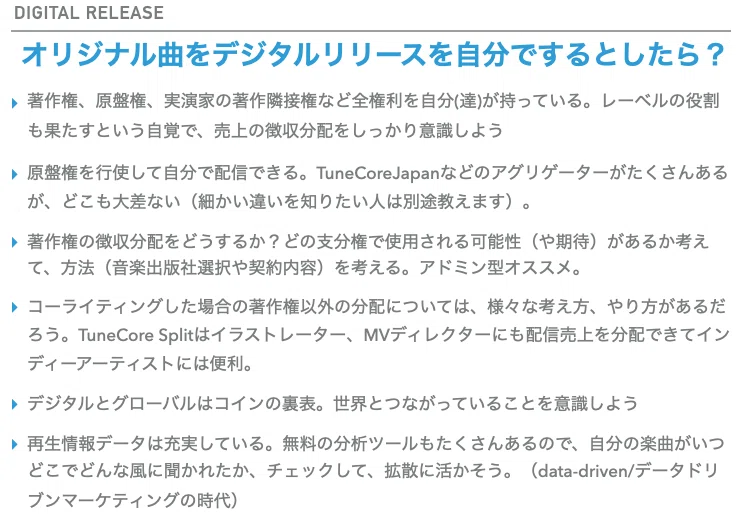 スクリーンショット&amp;amp;nbsp;2021-07-17&amp;amp;nbsp;19.54.31
