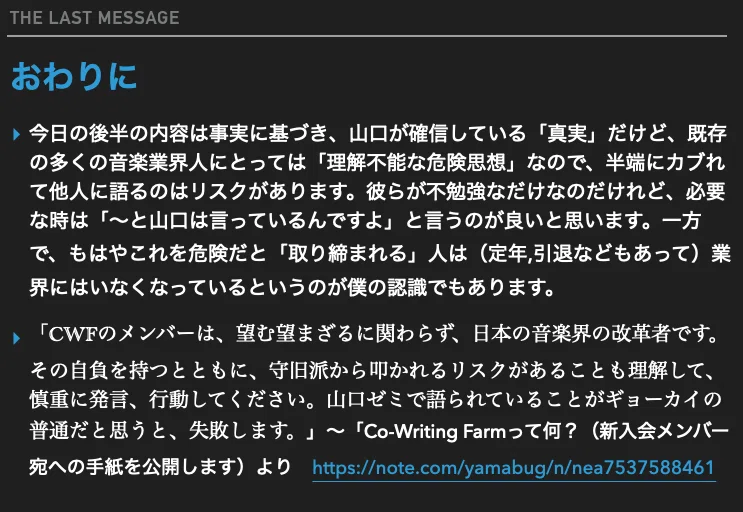 スクリーンショット&amp;amp;nbsp;2021-07-17&amp;amp;nbsp;19.55.35