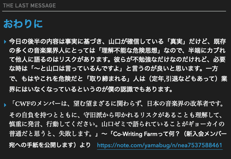 スクリーンショット&amp;amp;nbsp;2021-07-17&amp;amp;nbsp;19.55.35