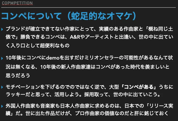 スクリーンショット&amp;amp;nbsp;2021-07-17&amp;amp;nbsp;19.55.43