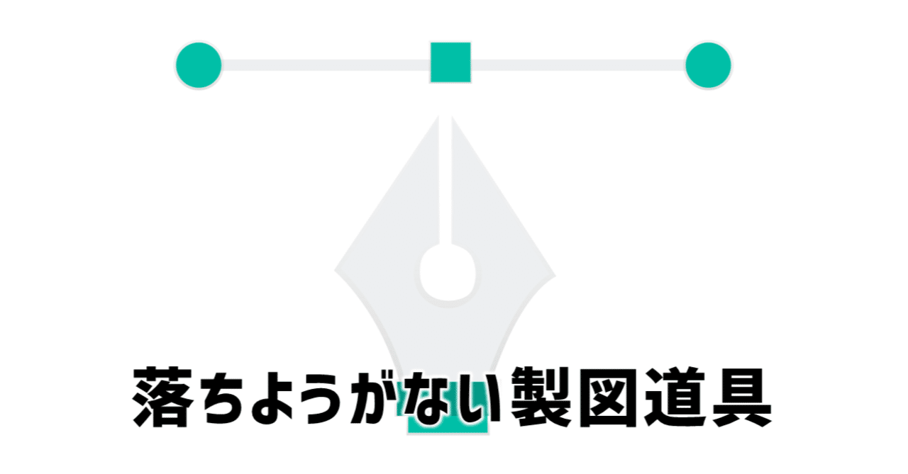 60代の製図受験生が最後の最後に自信をもって製図試験に合格できた作図