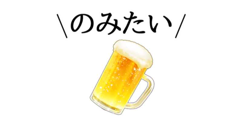 カイジ の急上昇タグ記事一覧 Note つくる つながる とどける