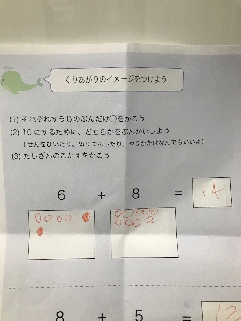 画像1