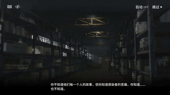 ドクターオムニバス Vigilo のセリフ元ネタ集 El Note