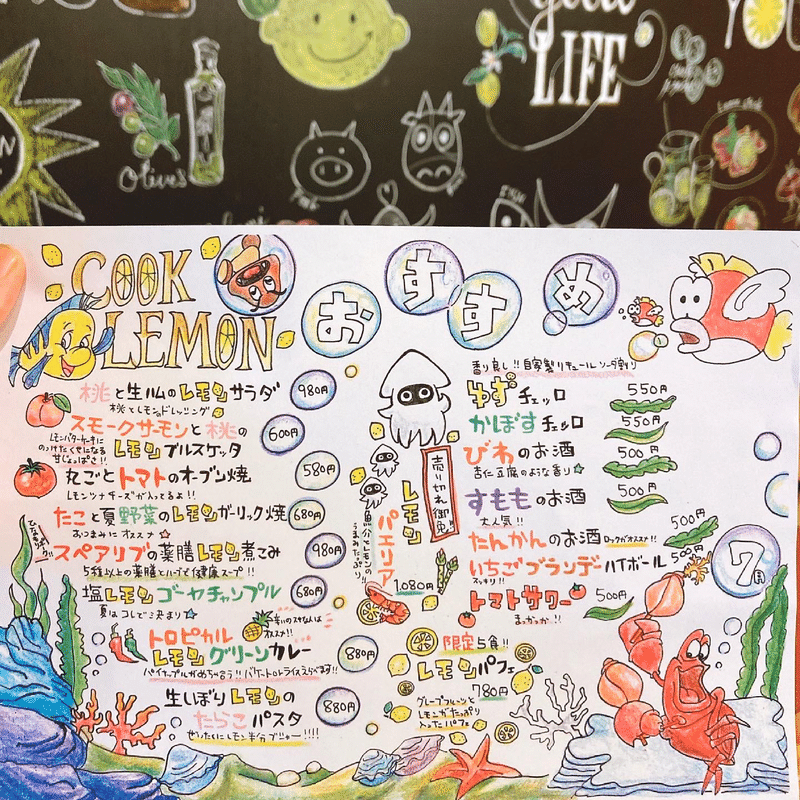 手書きイラスト の新着タグ記事一覧 Note つくる つながる とどける 手書きイラスト の新着タグ記事一覧 Note つくる つながる とどける