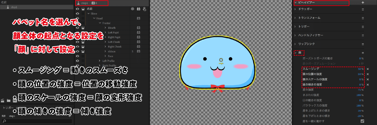 手軽に学びたい方のための Character Animator ことはじめ 前編 秋月 Indesignマイスター Note