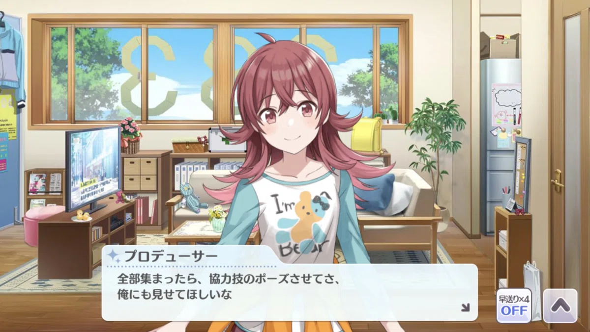 小宮果穂のLanding Pointで個人的に嬉しくなっちゃったところ 