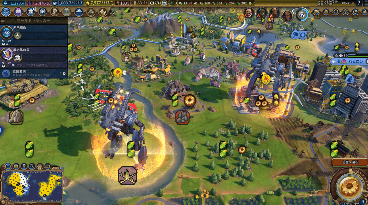 Sid Meier S Civilization Vi の感想 Arsenic Note