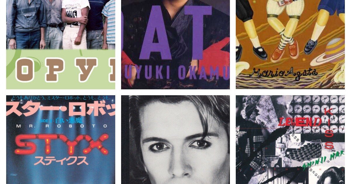 主に80~90年代　洋楽CDまとめ 主に80~90年代 洋楽CDまとめ - 洋楽在庫 処分 セール 通販