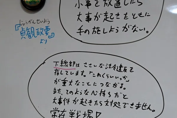 唐の太宗 の新着タグ記事一覧 Note つくる つながる とどける 唐の太宗 の新着タグ記事一覧 Note つくる つながる とどける