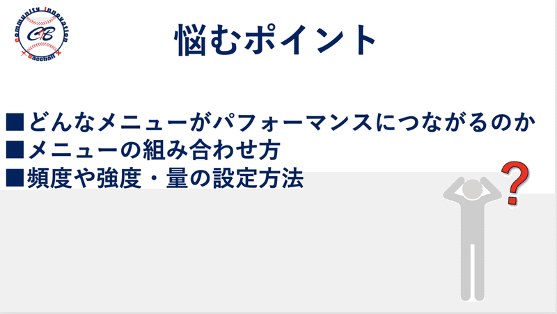 スクリーンショット 2021-07-17 20.33.45