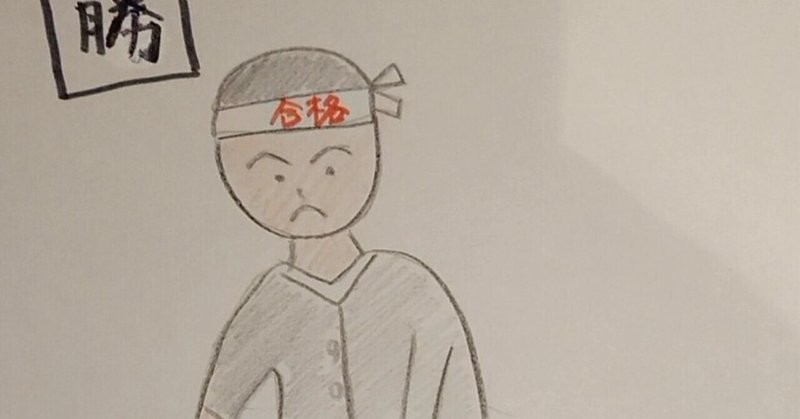 夏を制するものは の新着タグ記事一覧 Note つくる つながる とどける 夏を制するものは の新着タグ記事一覧 Note つくる つながる とどける