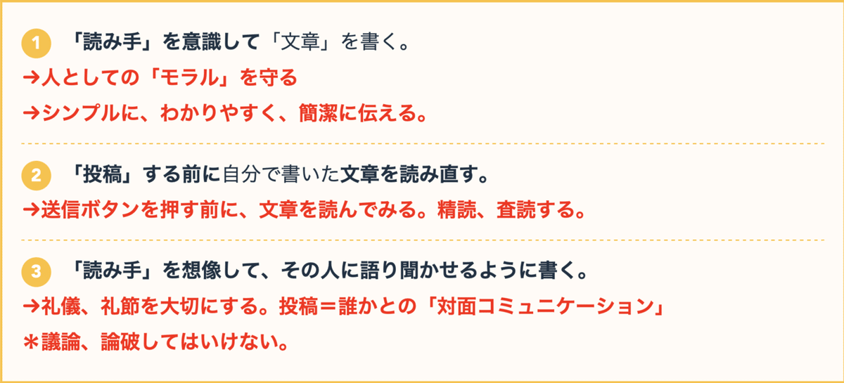 スクリーンショット 2021-07-17 23.16.09