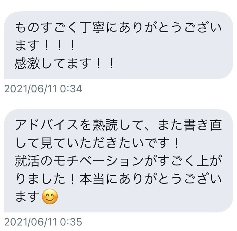 画像23